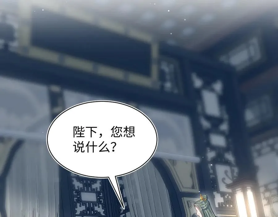 399 跃龙门 第83页