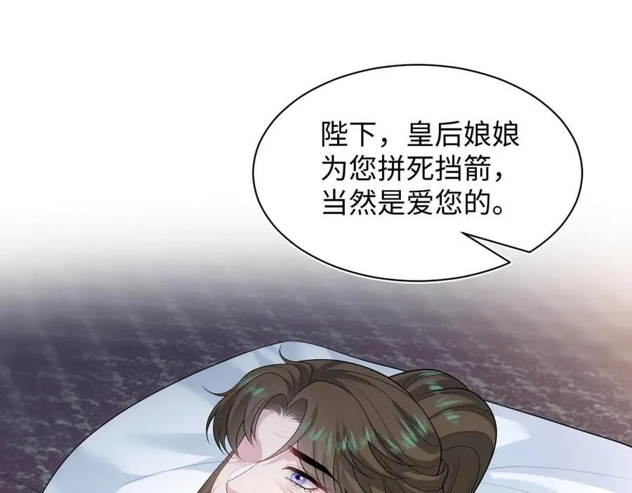 399 跃龙门 第90页