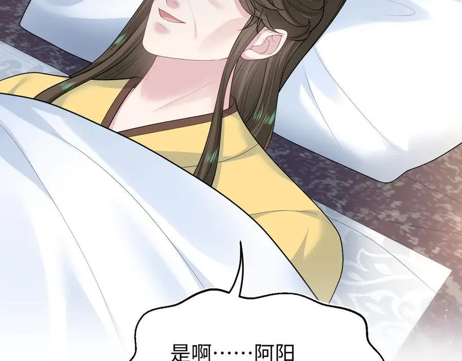 399 跃龙门 第91页