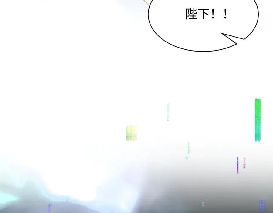 399 跃龙门 第94页