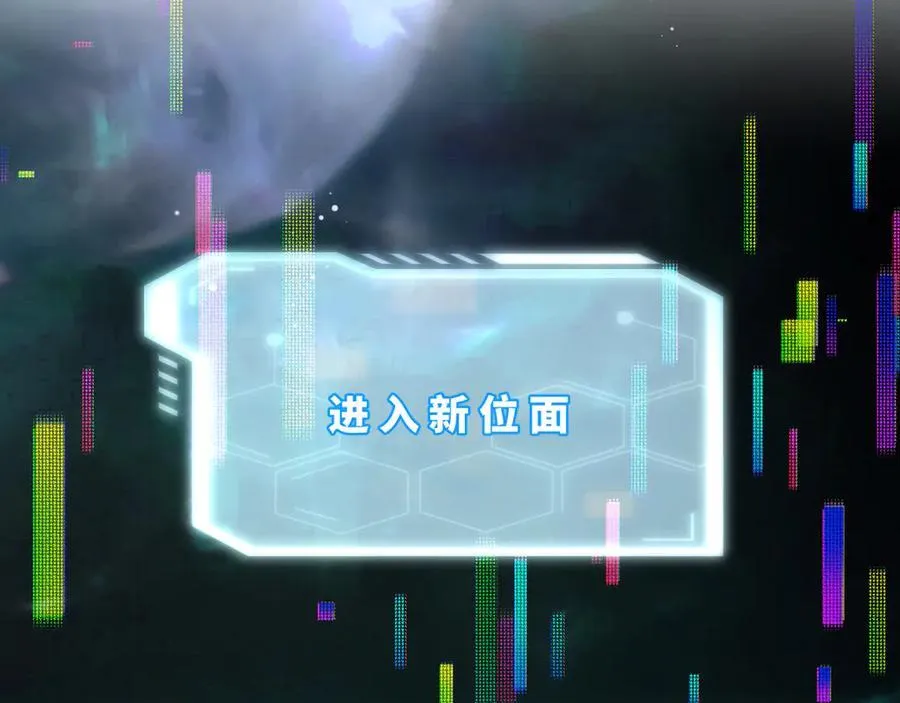 399 跃龙门 第95页