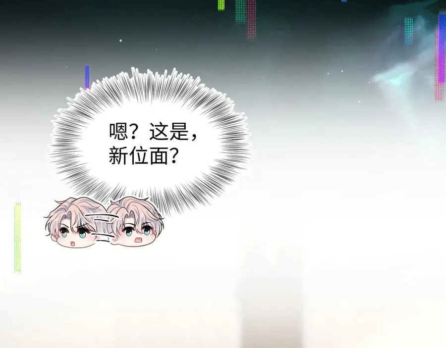 399 跃龙门 第96页
