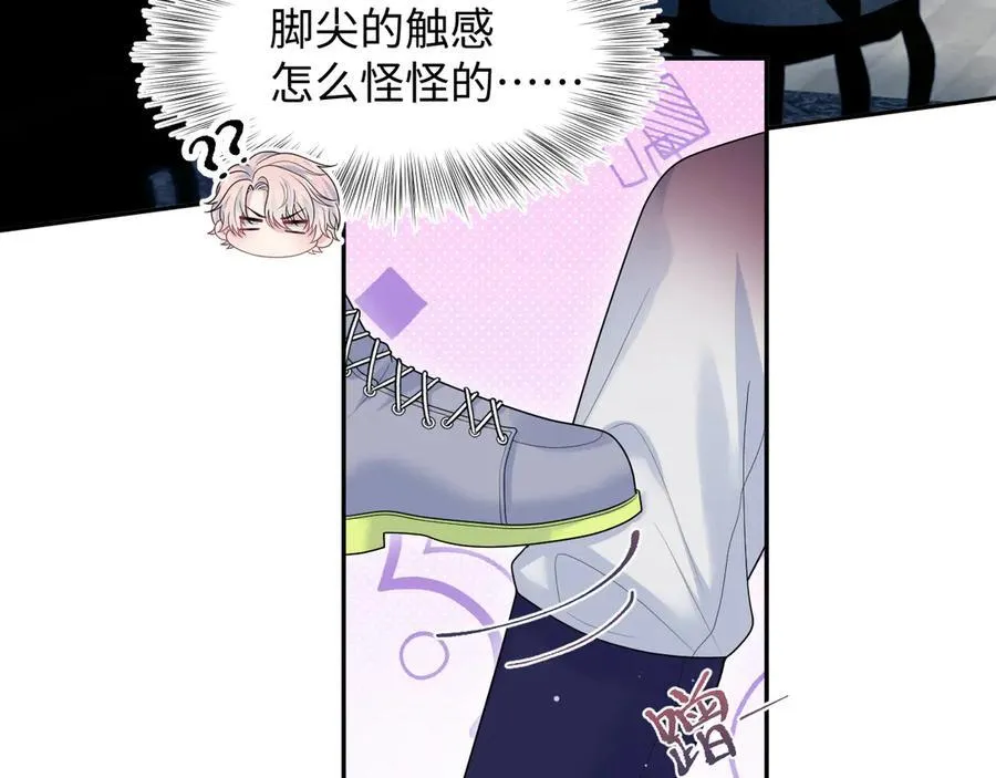 399 跃龙门 第98页