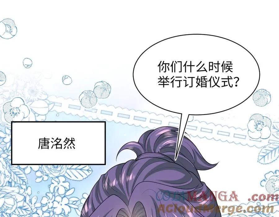 399 跃龙门 第101页