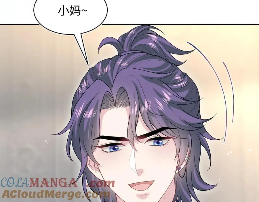 399 跃龙门 第105页