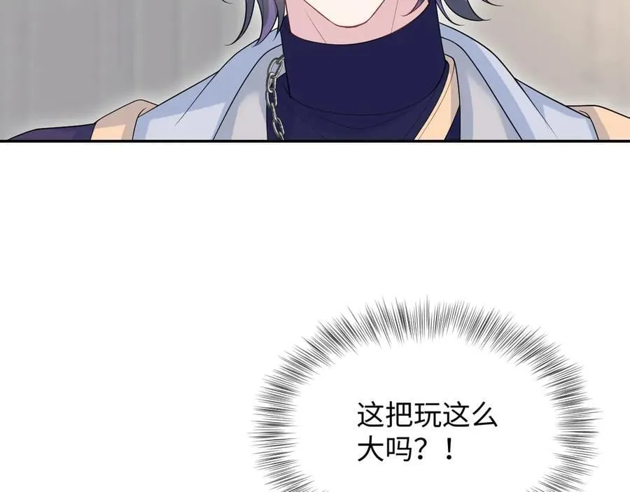 399 跃龙门 第106页
