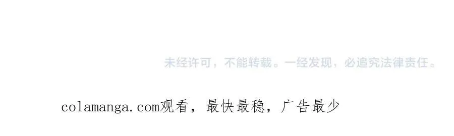 399 跃龙门 第108页