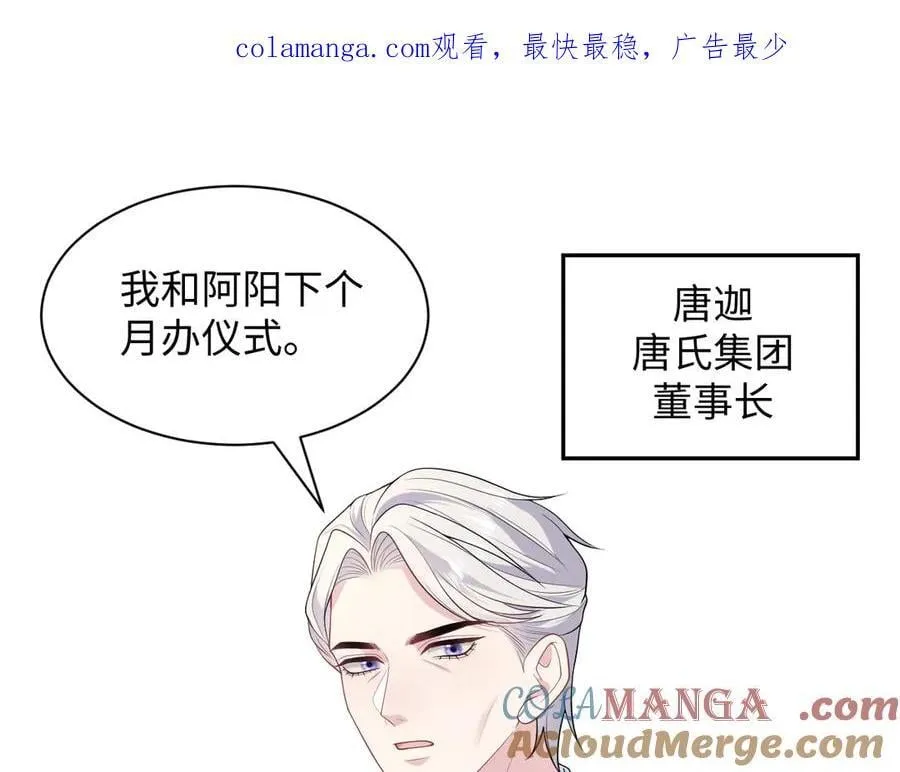 399 跃龙门 第109页