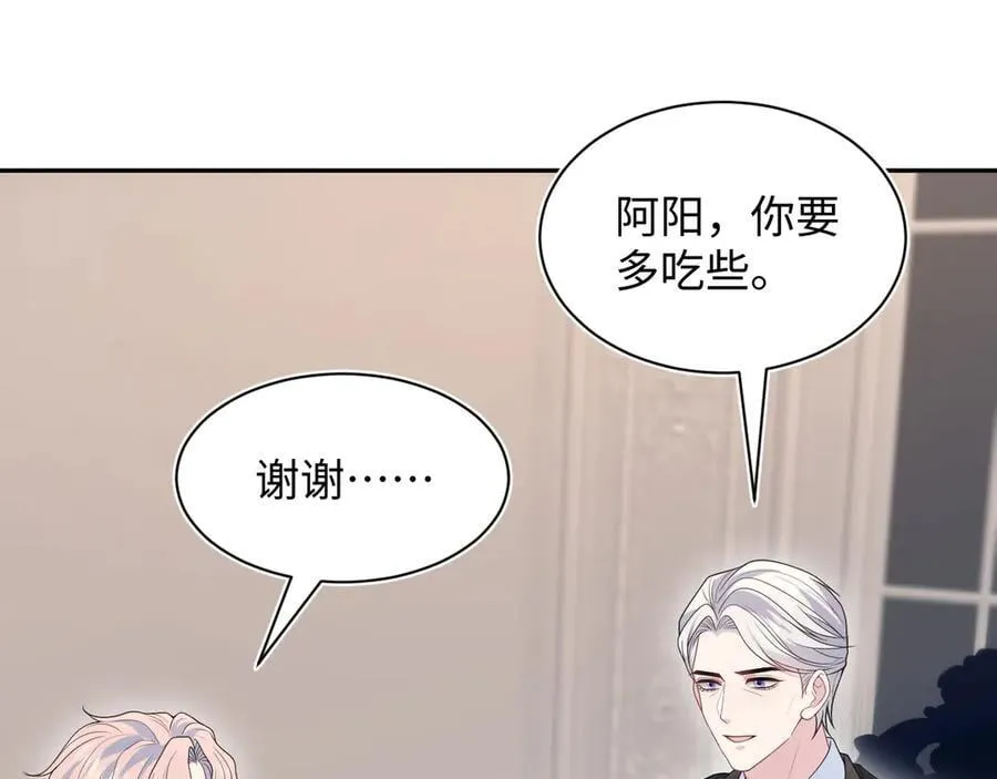 400 小妈？！ 第5页