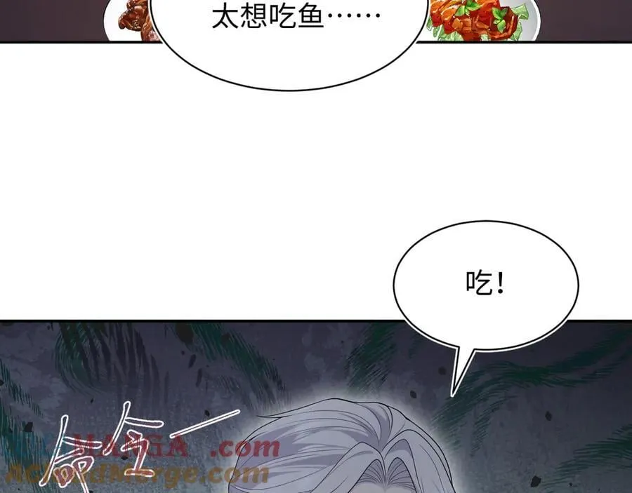 400 小妈？！ 第7页
