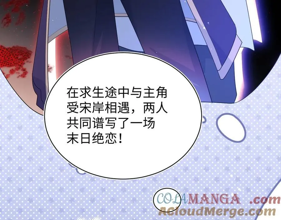 400 小妈？！ 第28页