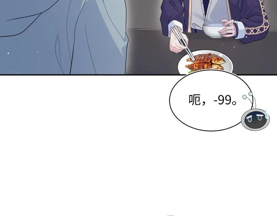400 小妈？！ 第36页