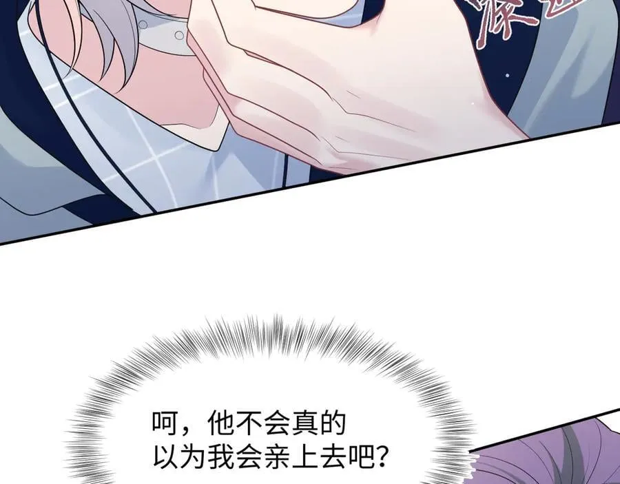 400 小妈？！ 第84页