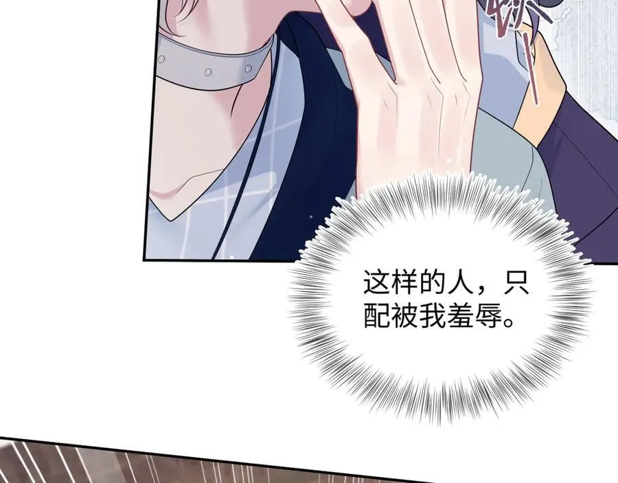 400 小妈？！ 第86页