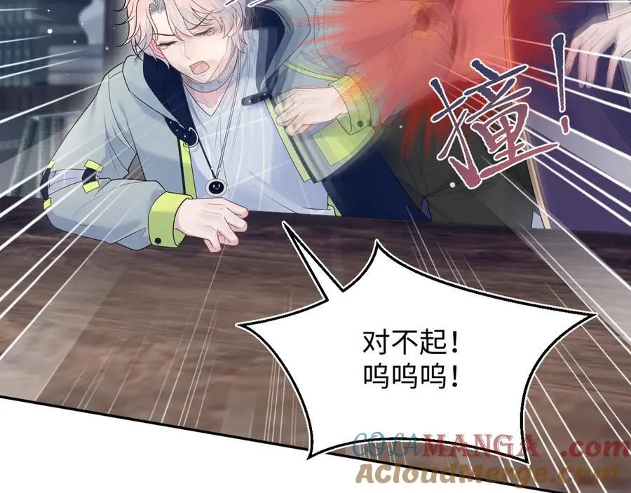 400 小妈？！ 第88页