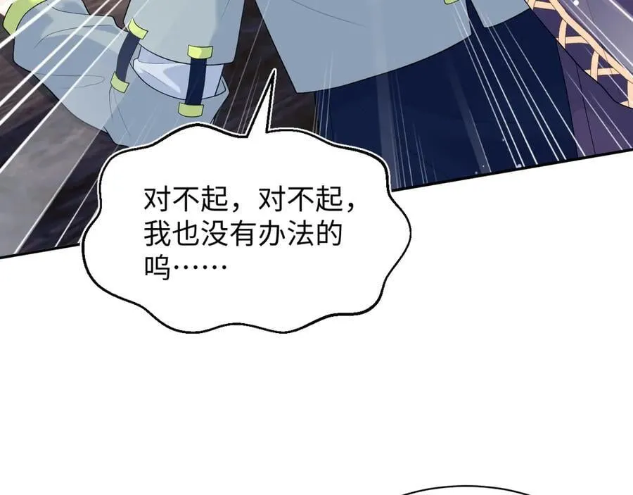 400 小妈？！ 第92页