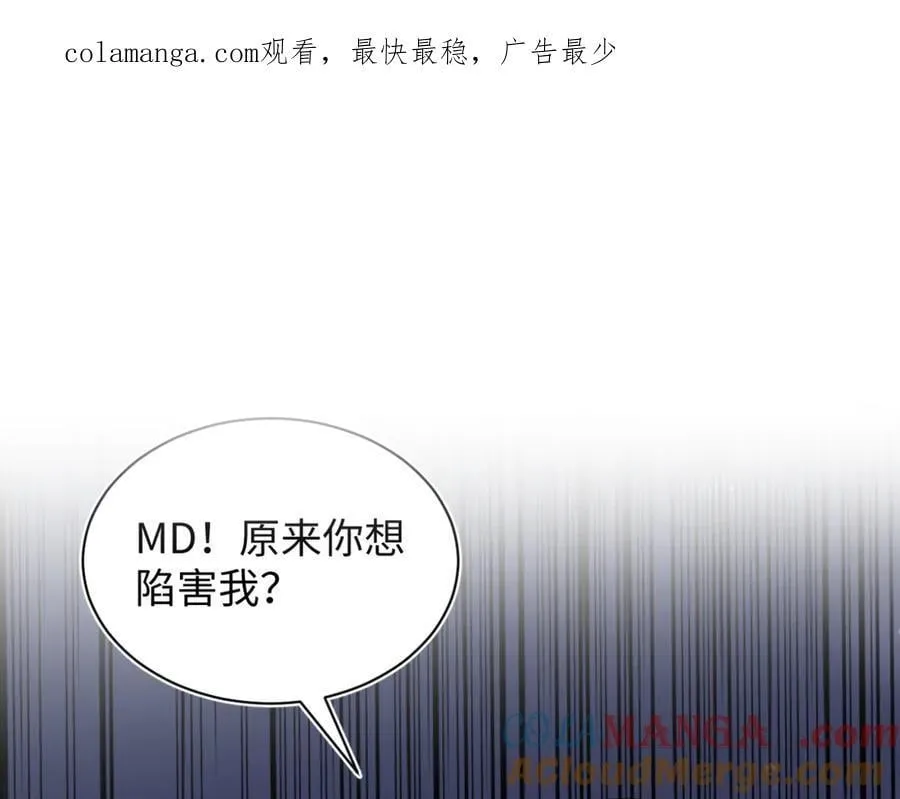 401 如果是我，好像也不错 第1页