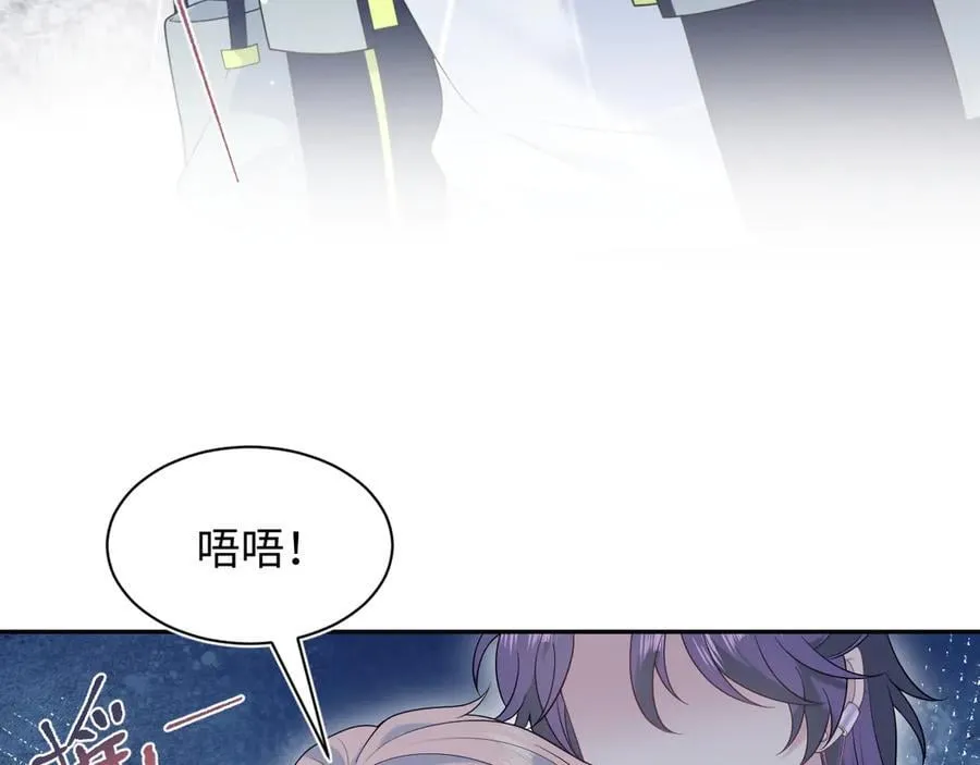 401 如果是我，好像也不错 第4页