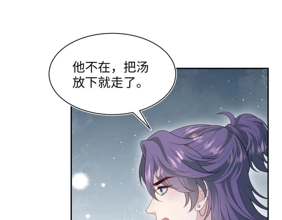 401 如果是我，好像也不错 第6页