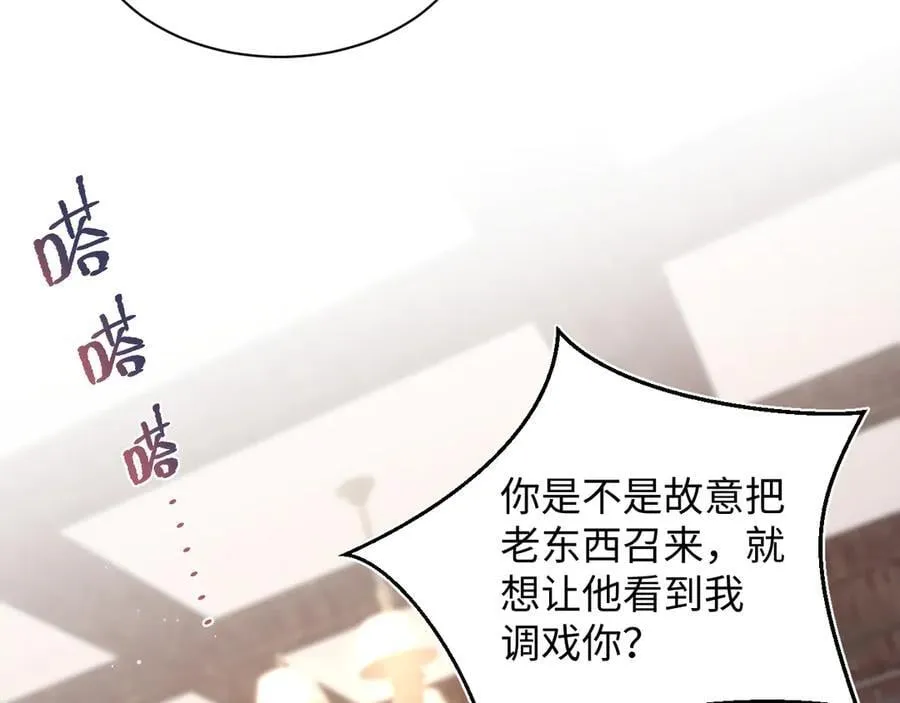 401 如果是我，好像也不错 第8页