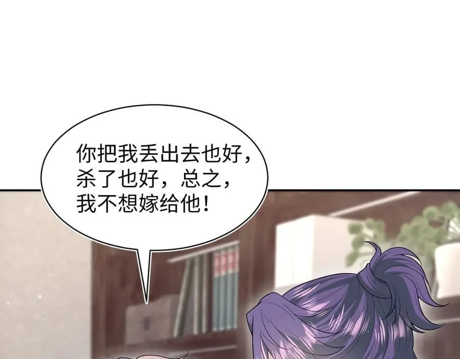 401 如果是我，好像也不错 第15页
