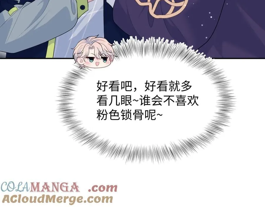 401 如果是我，好像也不错 第17页