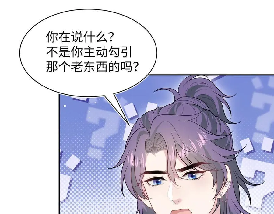 401 如果是我，好像也不错 第18页