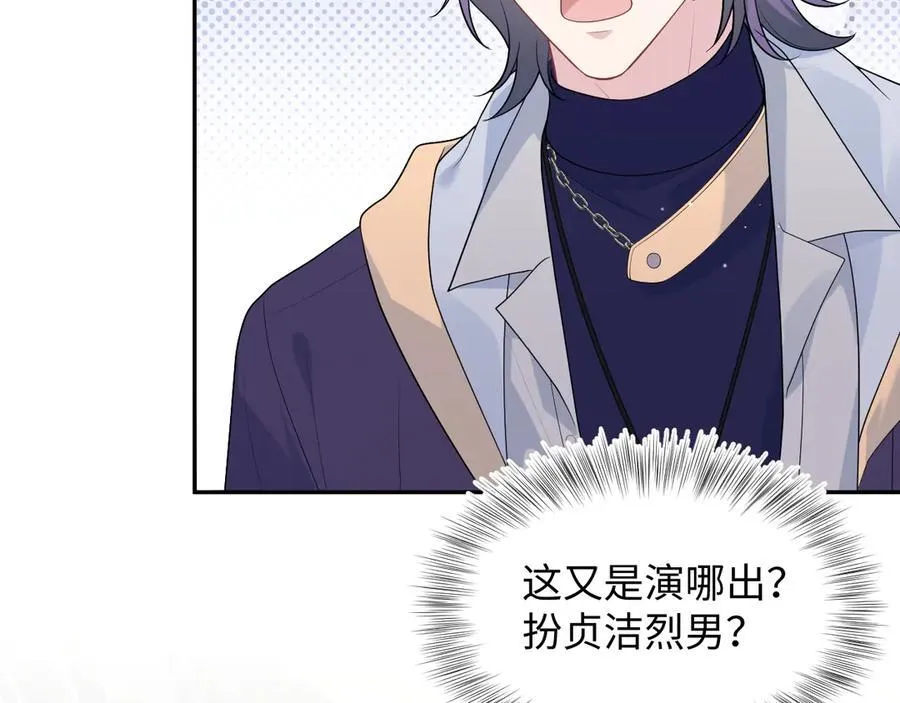401 如果是我，好像也不错 第19页