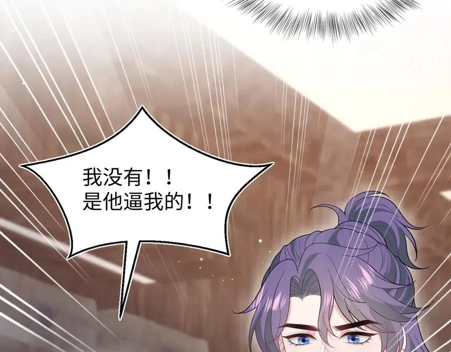 401 如果是我，好像也不错 第20页