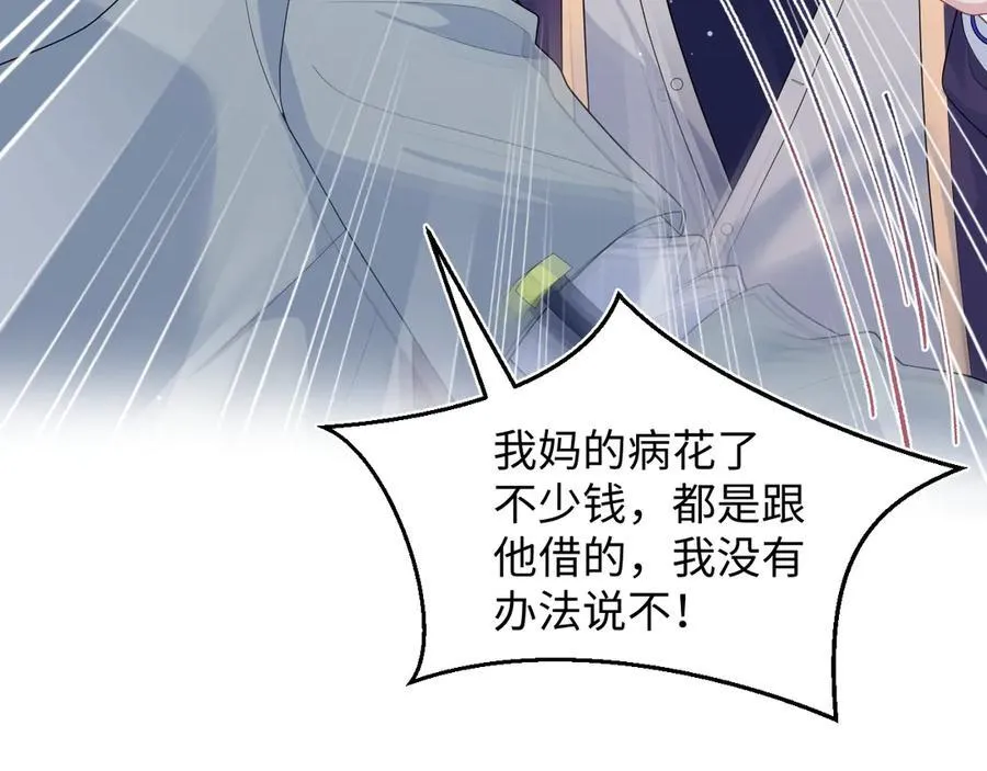 401 如果是我，好像也不错 第22页