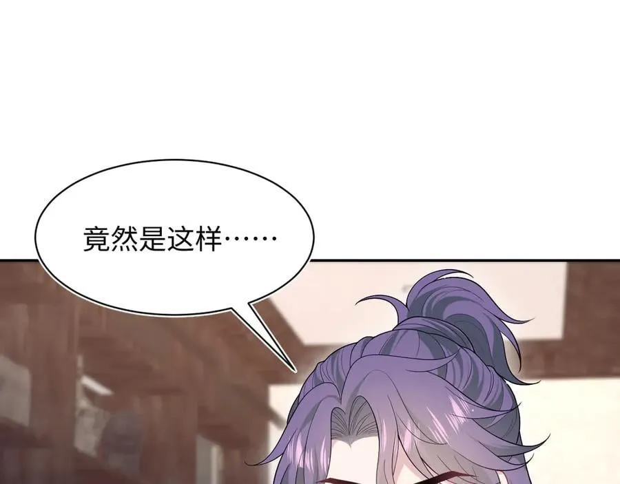 401 如果是我，好像也不错 第23页