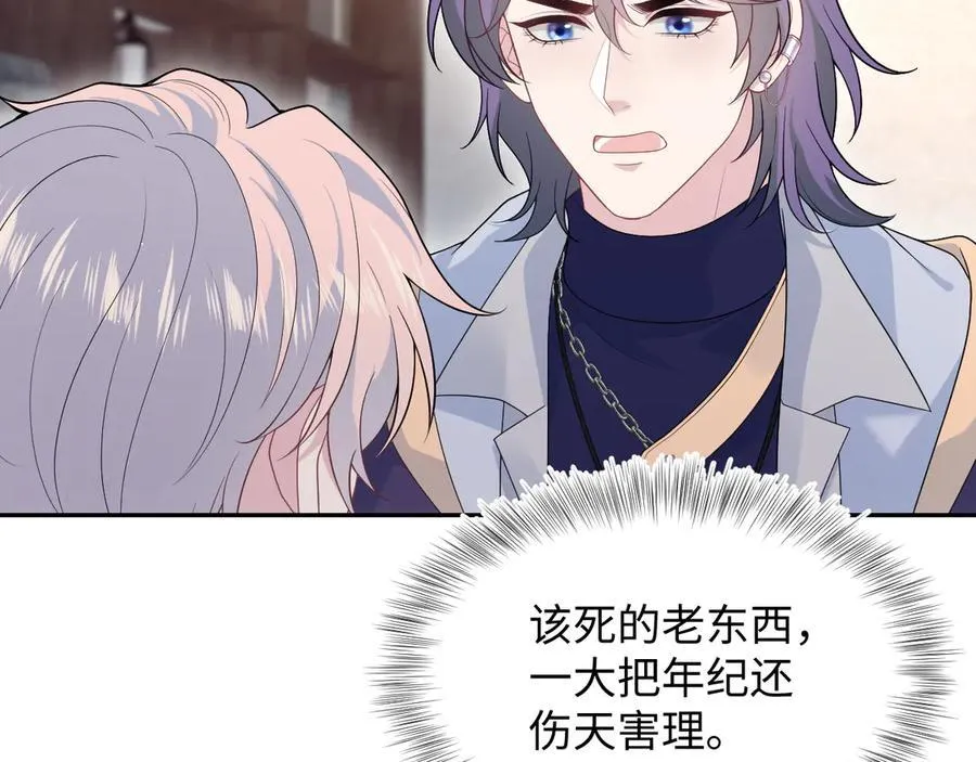 401 如果是我，好像也不错 第24页
