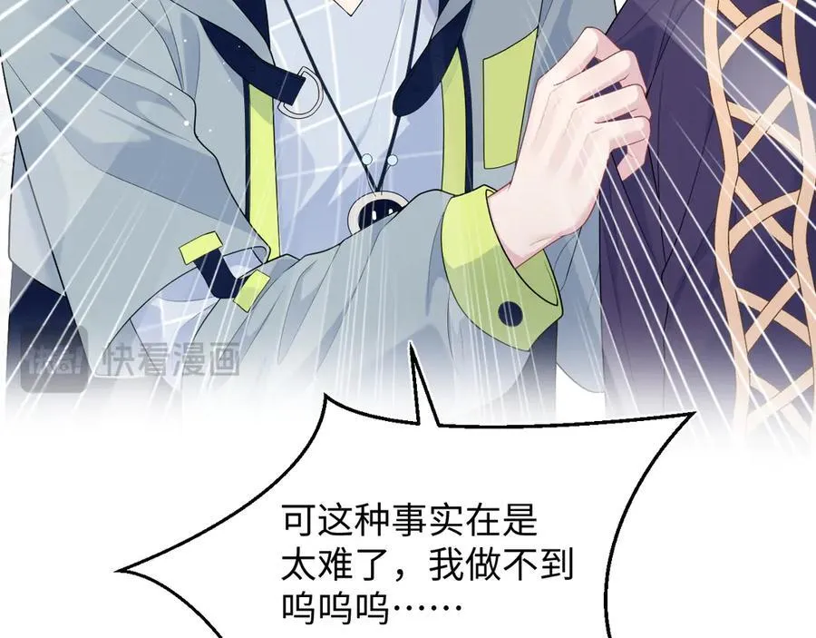 401 如果是我，好像也不错 第27页