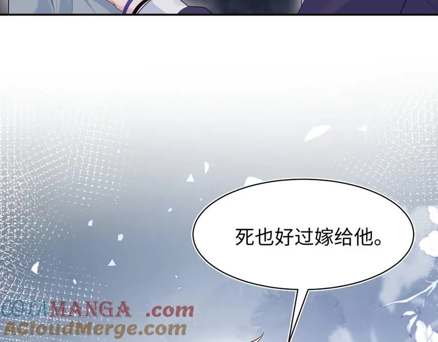 401 如果是我，好像也不错 第33页