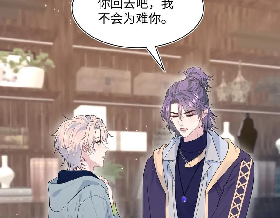 401 如果是我，好像也不错 第39页