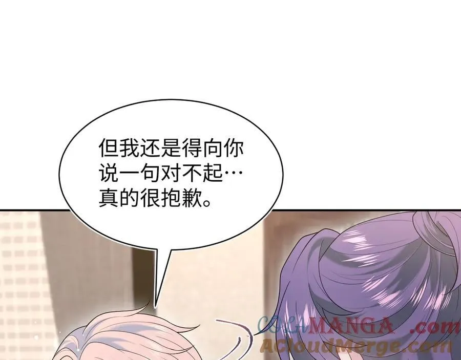 401 如果是我，好像也不错 第41页