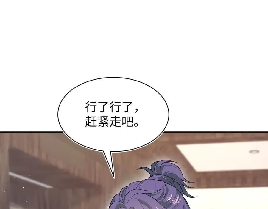 401 如果是我，好像也不错 第44页