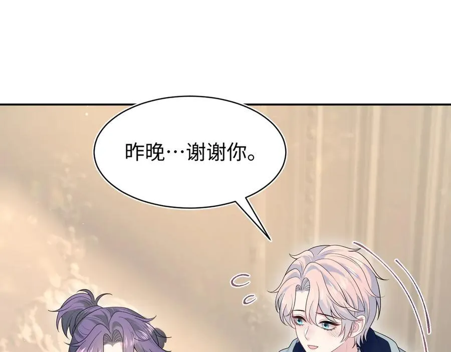401 如果是我，好像也不错 第58页