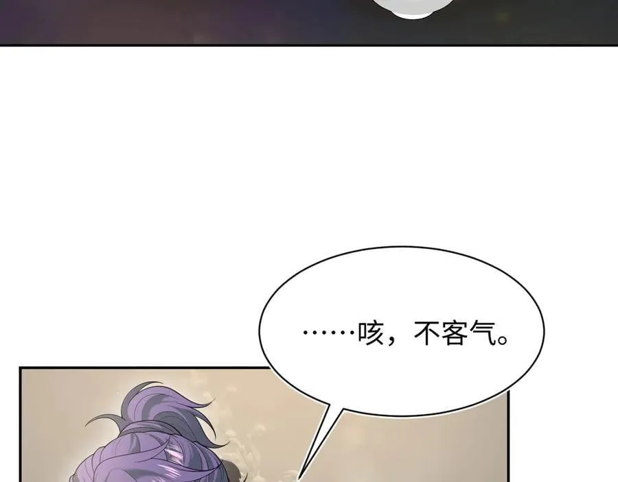 401 如果是我，好像也不错 第60页