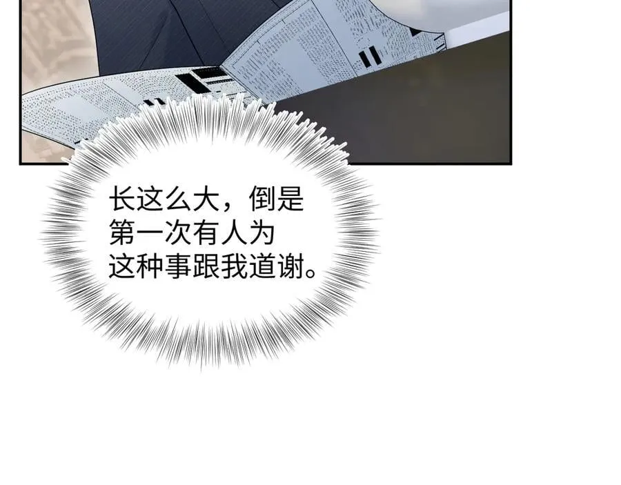 401 如果是我，好像也不错 第62页