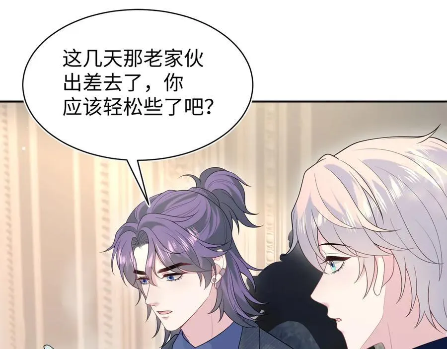 401 如果是我，好像也不错 第63页