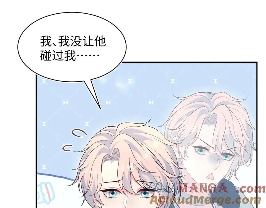 401 如果是我，好像也不错 第65页