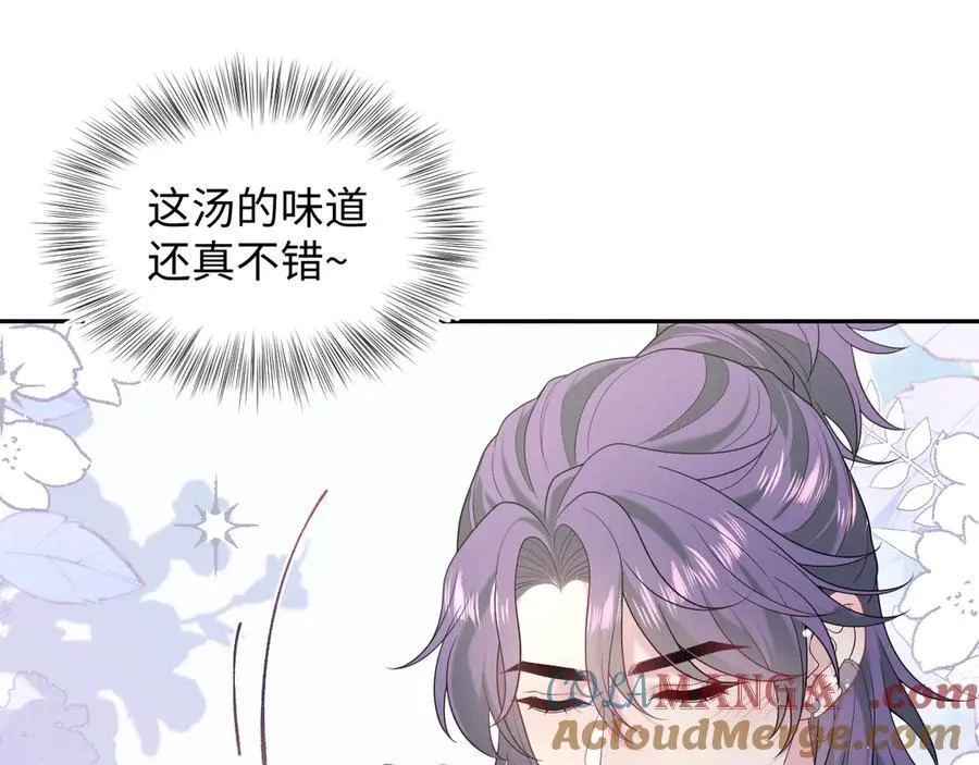 401 如果是我，好像也不错 第69页