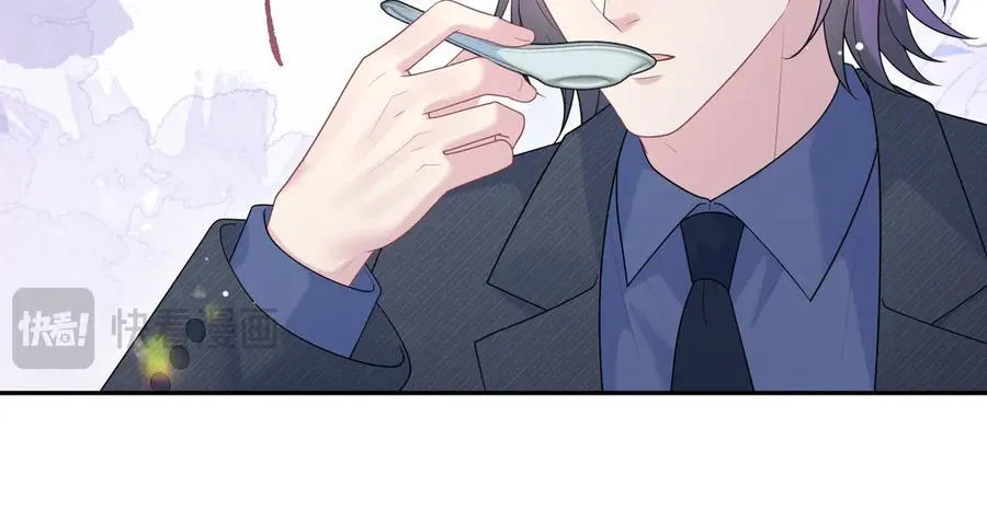 401 如果是我，好像也不错 第70页