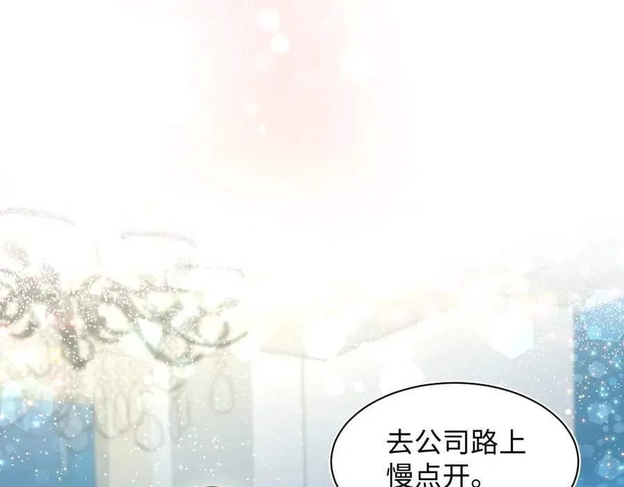 401 如果是我，好像也不错 第72页