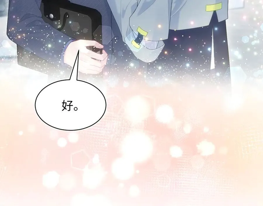401 如果是我，好像也不错 第74页
