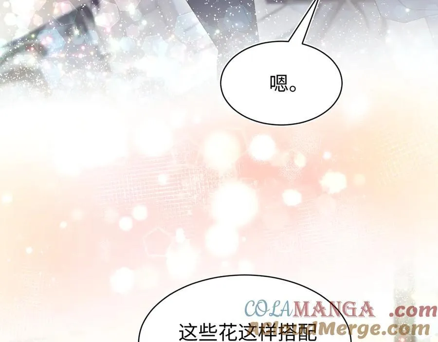 401 如果是我，好像也不错 第77页