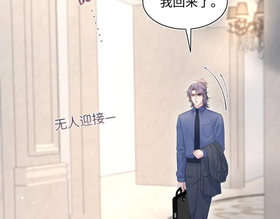 401 如果是我，好像也不错 第83页