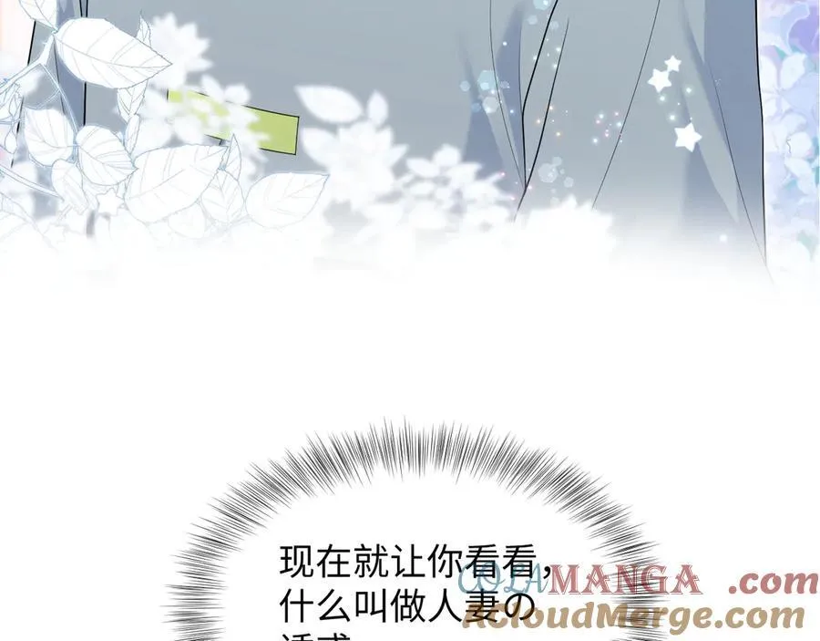 401 如果是我，好像也不错 第93页