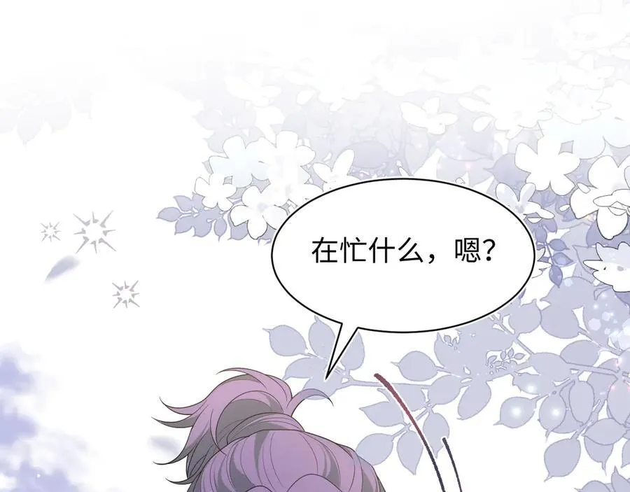 401 如果是我，好像也不错 第95页